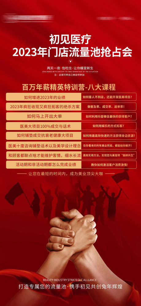 源文件下载【课程表】编号：71150014730605014