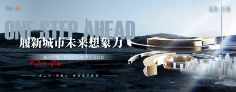 源文件下载【享设计】搜索编号：98300014441045856【地产入市提案主画面 】