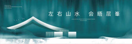 源文件下载【别墅背景板】编号：33390014543027683