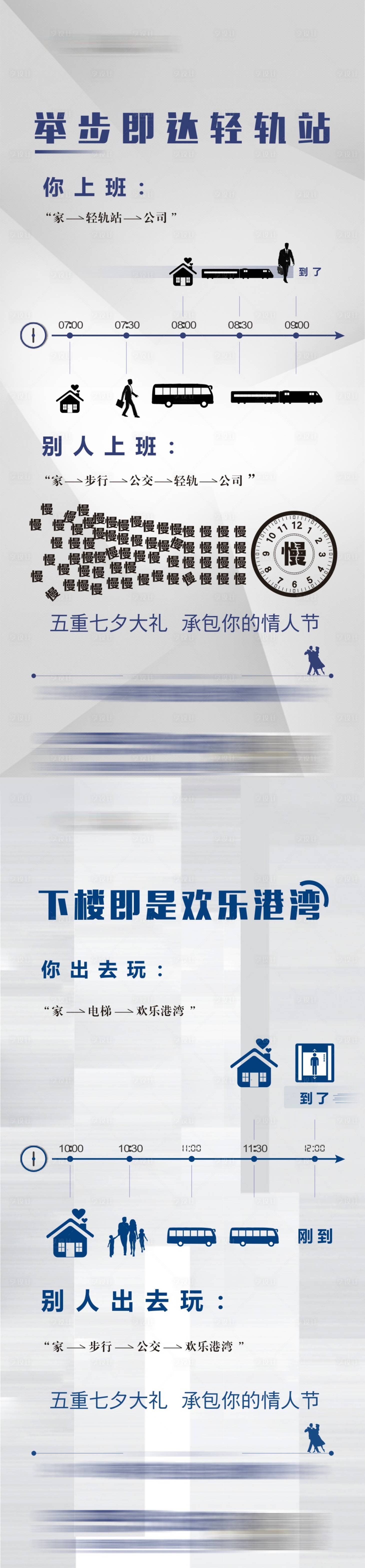 源文件下載【享設計】搜索編號：88090014803642844【生活創(chuàng)意海報】