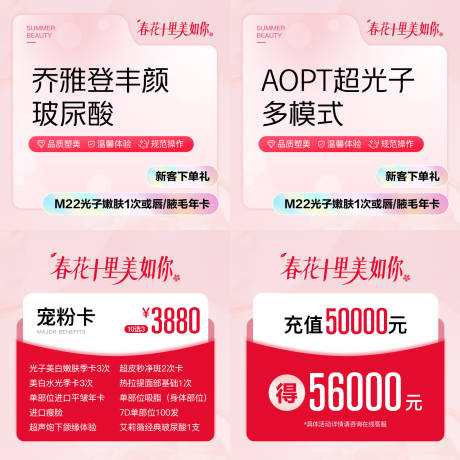 源文件下載【小程序直播電商主圖】編號：51880014588103961