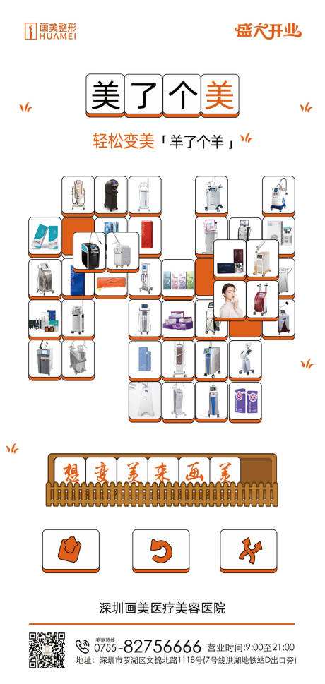 源文件下载【羊了个羊】编号：90830014592473023