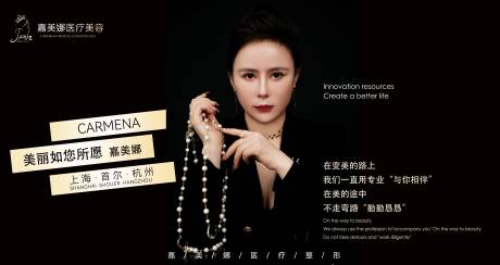 源文件下载【金框黑色人物海报设计】编号：42630014578999004