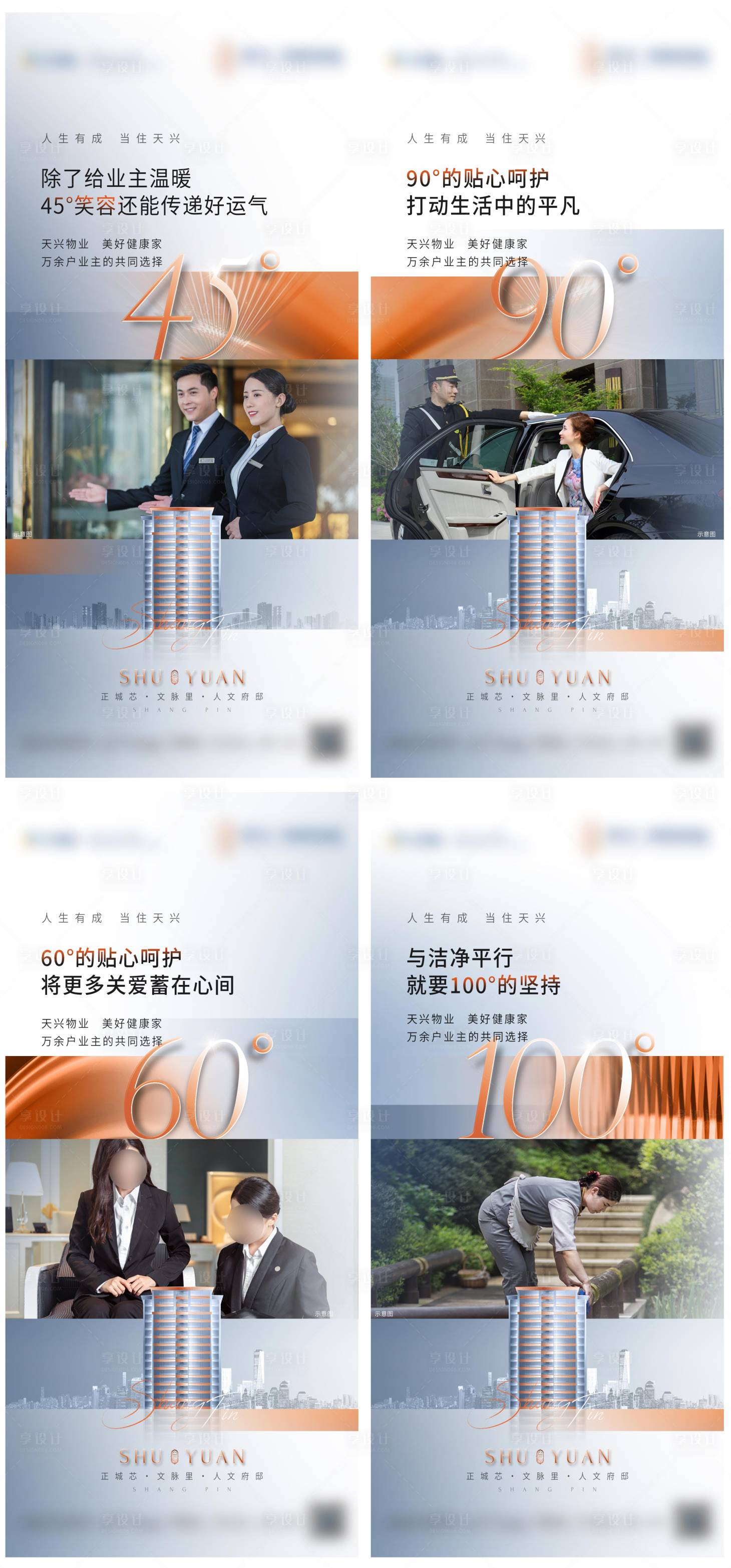 源文件下載【價(jià)值點(diǎn)】編號(hào)：74790014581563582