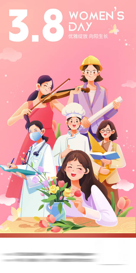 源文件下載【職業(yè)女性婦女節(jié)海報(bào)】編號：59040014899973899