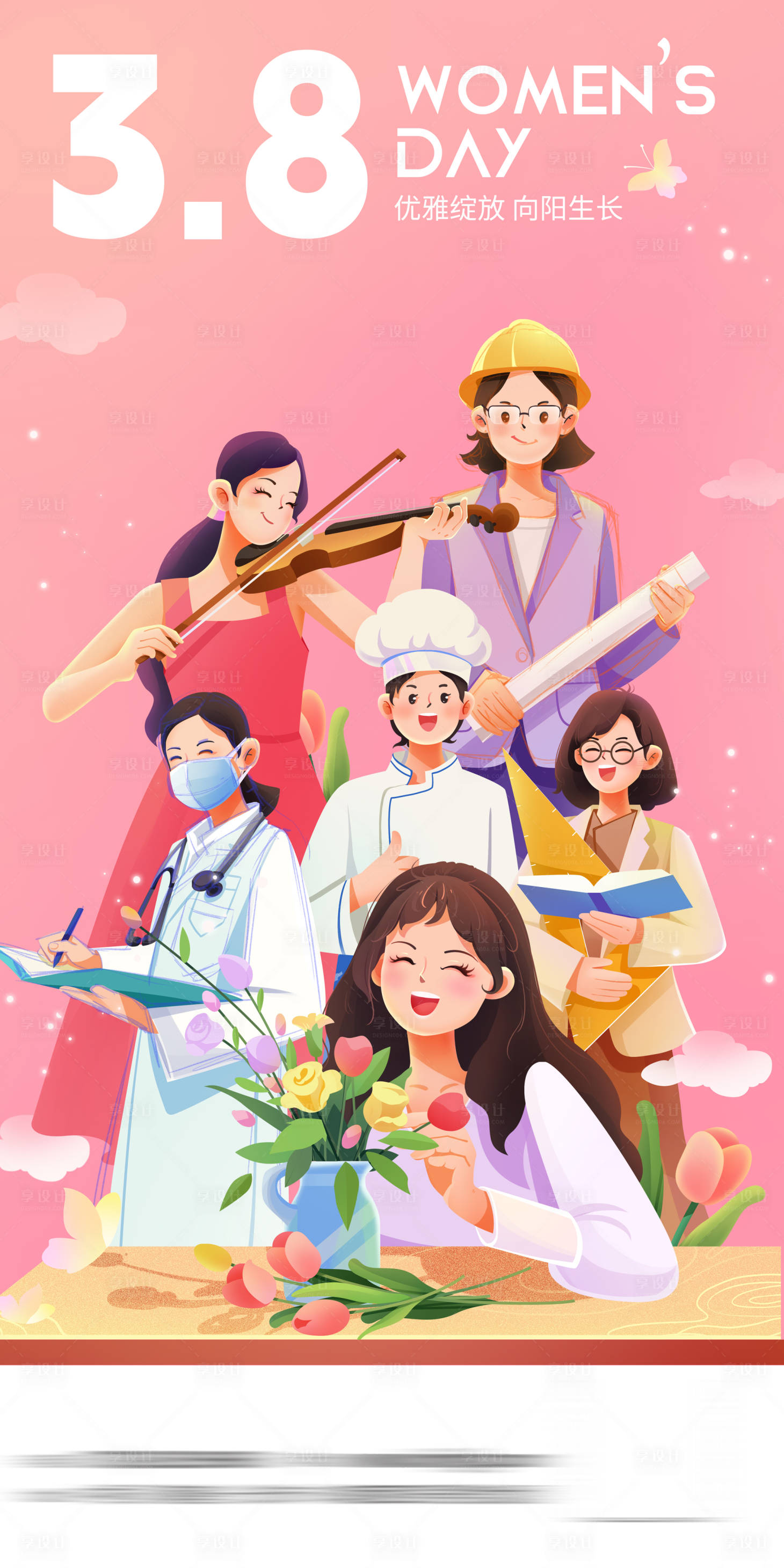 源文件下載【職業女性婦女節海報】編號：59040014899973899
