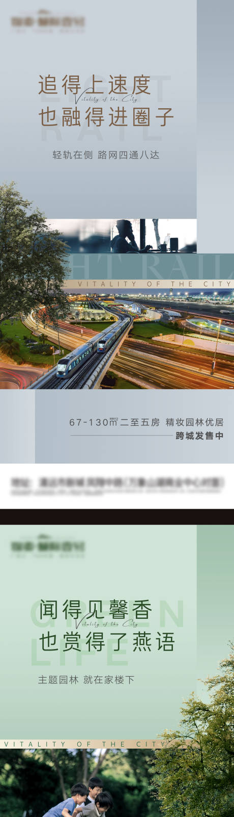 源文件下载【地产价值刷屏】编号：34190014687661333
