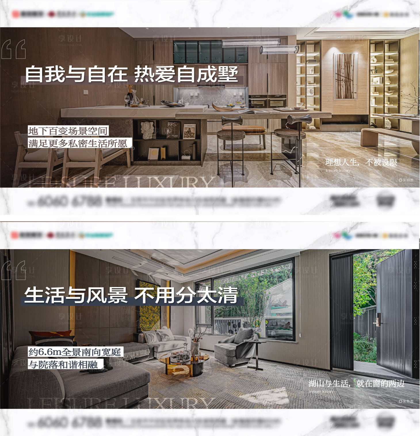 源文件下載【享設計】搜索編號：56590014774825550【橫屏地產價值質感海報】