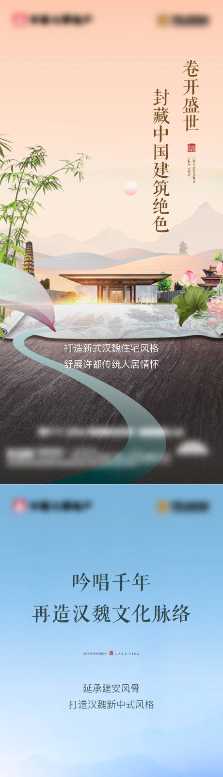 源文件下载【地产区域价值点单图】编号：32400014540371264