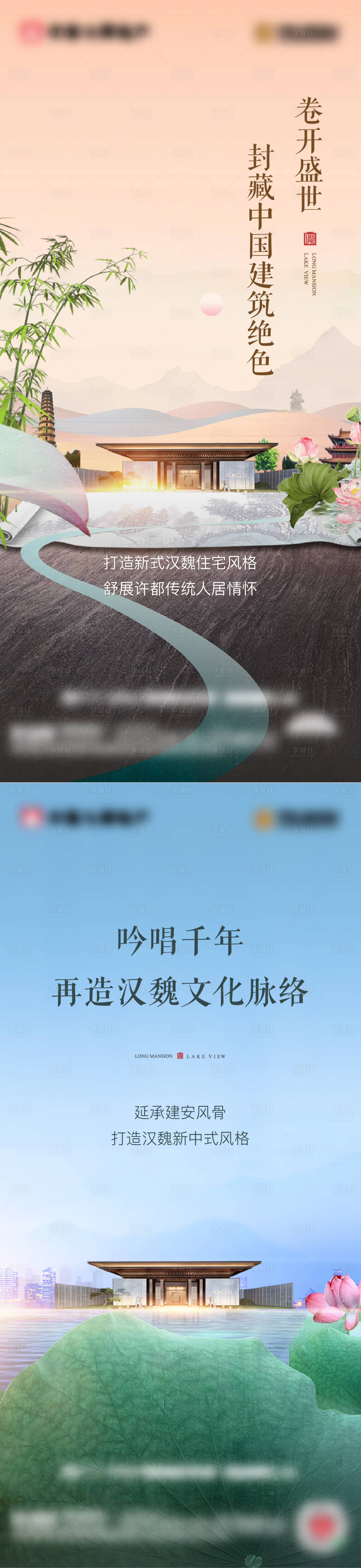 源文件下载【地产区域价值点单图】编号：32400014540371264