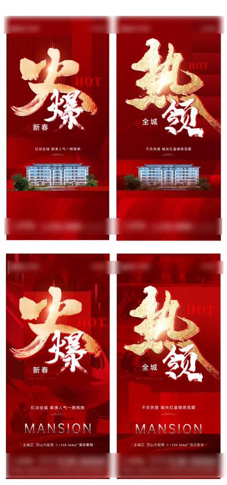 源文件下载【享设计】搜索编号：41250014488668184【热销单图】