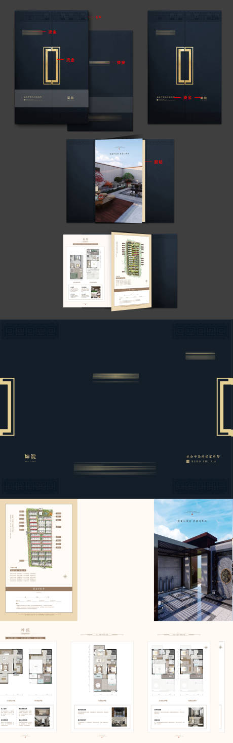 源文件下載【樓書  】編號：80860014702424846