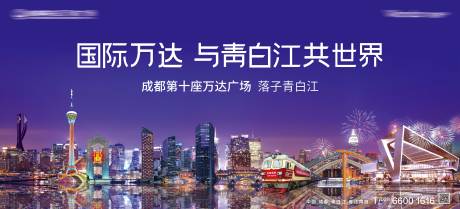 源文件下載【地產(chǎn)江景主畫面】編號(hào)：61110014510422553