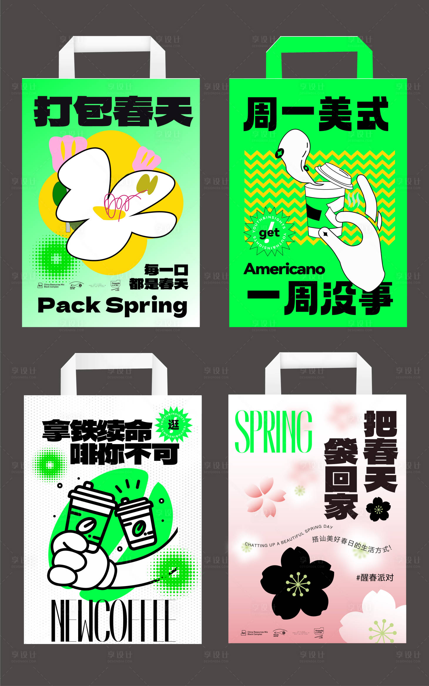 源文件下载【网红手提袋 】编号：86280014585764543