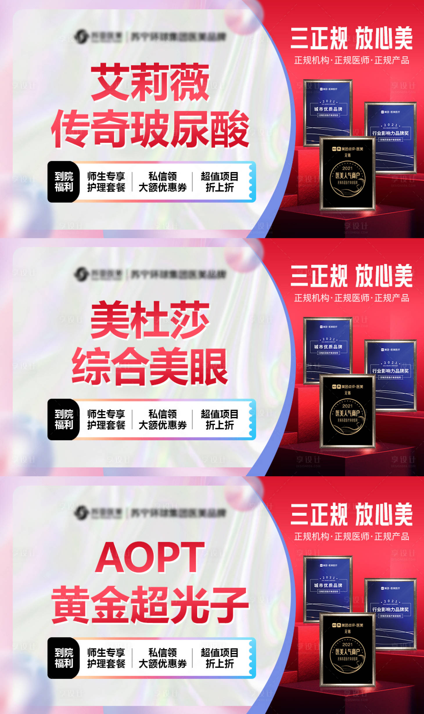 源文件下载【大众点评电商平台主图】编号：32040014460715365