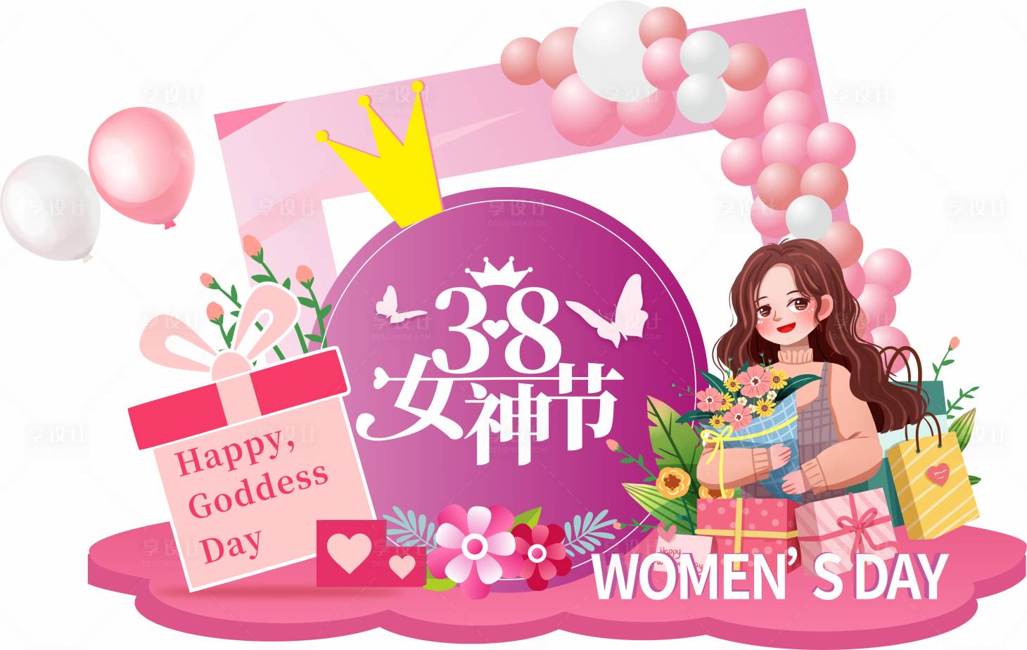 源文件下載【享設計】搜索編號：99820014856109726【女神節美陳】