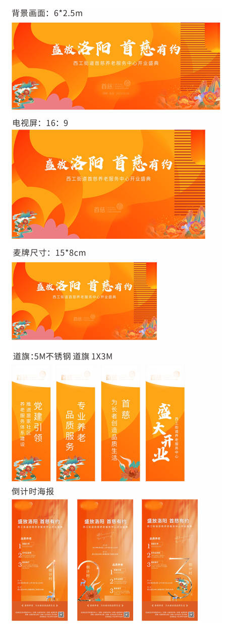 源文件下载【会议  】编号：89590014689586574
