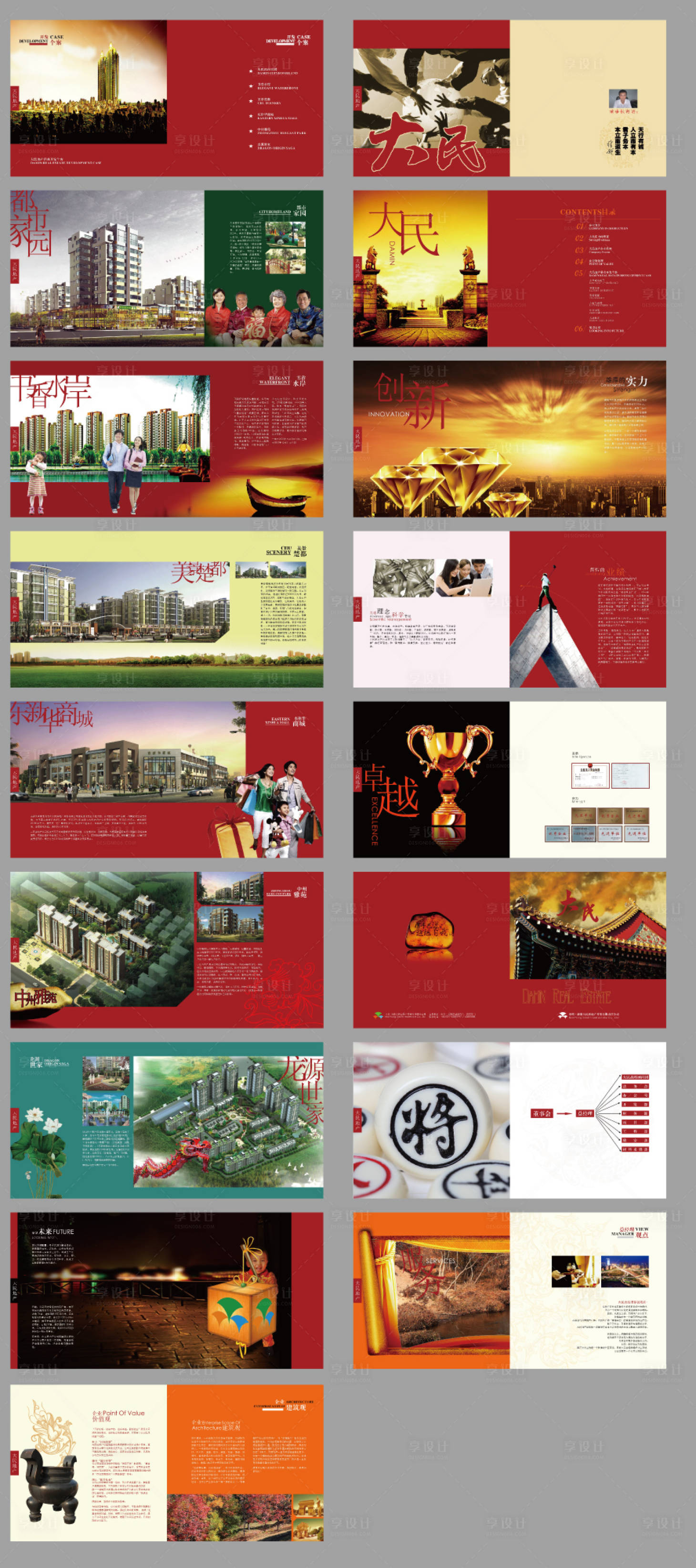 源文件下載【享設(shè)計(jì)】搜索編號：85110014794947453【地產(chǎn)中式VIS】