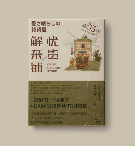 源文件下載【享設(shè)計(jì)】搜索編號(hào)：68280014570324124【文藝書籍封面設(shè)計(jì)】