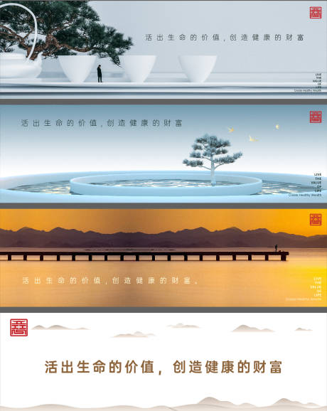 源文件下載【享設計】搜索編號：50690014982713447【健康財富海報】