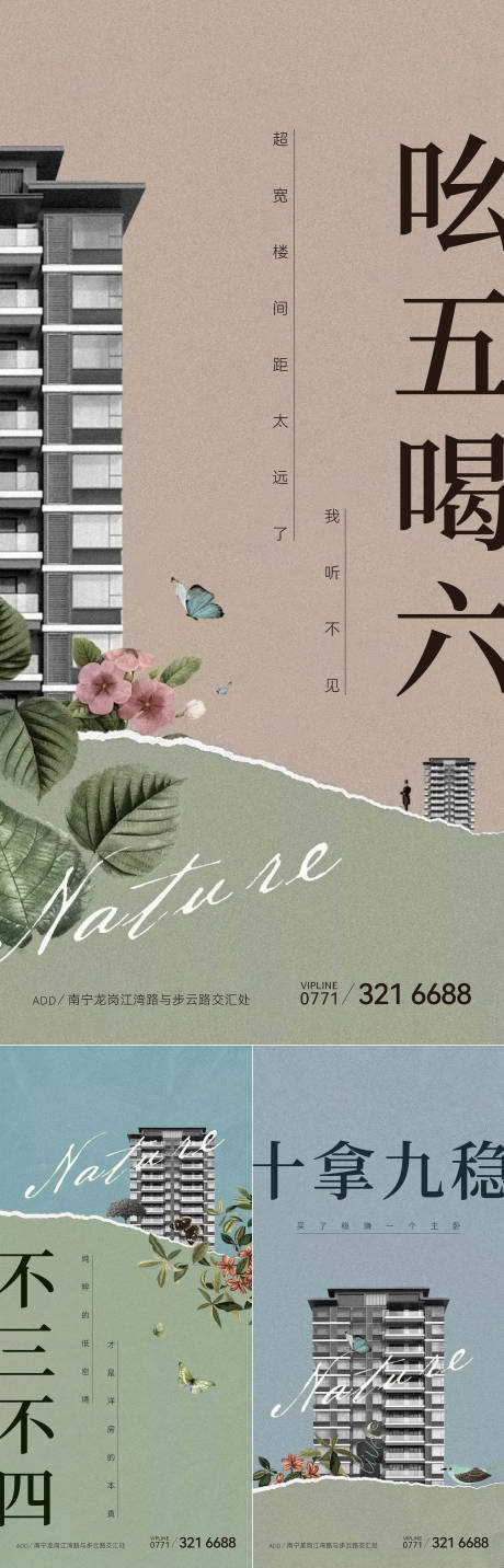 源文件下载【地产洋房系列刷屏】编号：63890015044048846