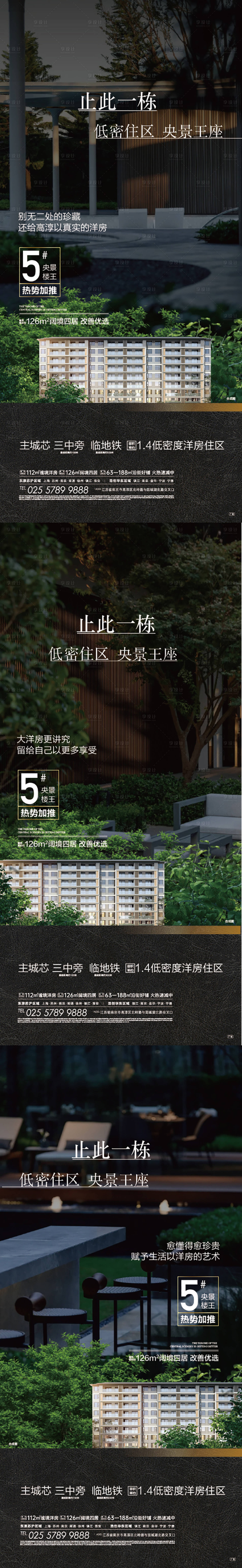 源文件下载【景观价值】编号：89740015010709643