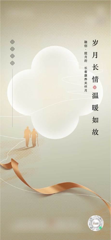 源文件下載【地產(chǎn)廣告】編號(hào)：21820014466428544