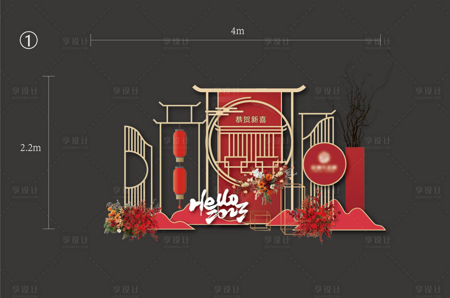 源文件下载【享设计】搜索编号：40500014522021559【2023房地产国风美陈DP点展示装饰】