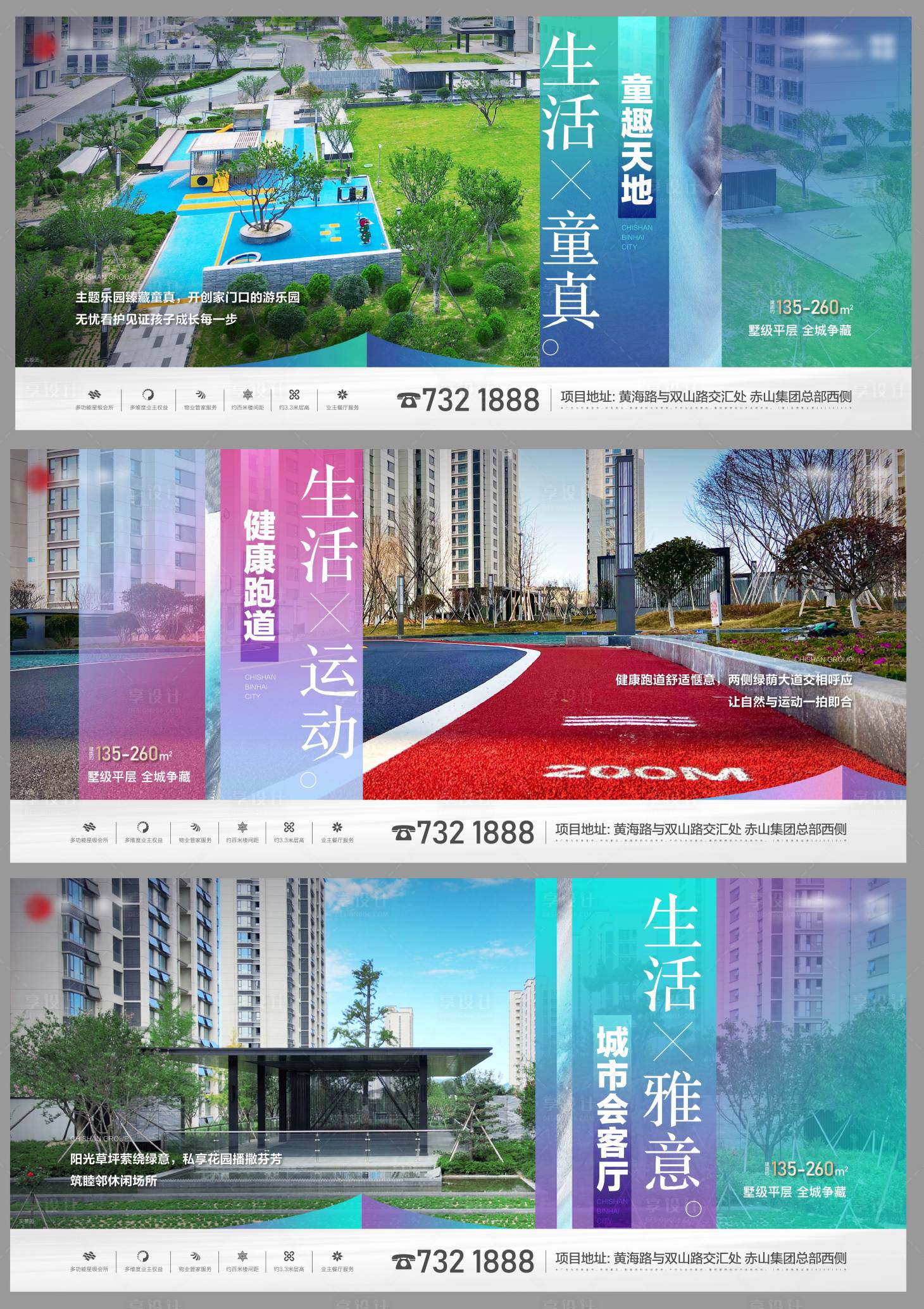 源文件下载【地产园林空间价值系列单图】编号：99550014760707162