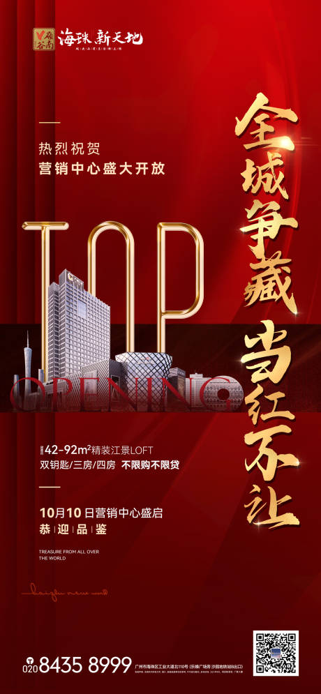 源文件下载【盛大开放】编号：95930015047728673