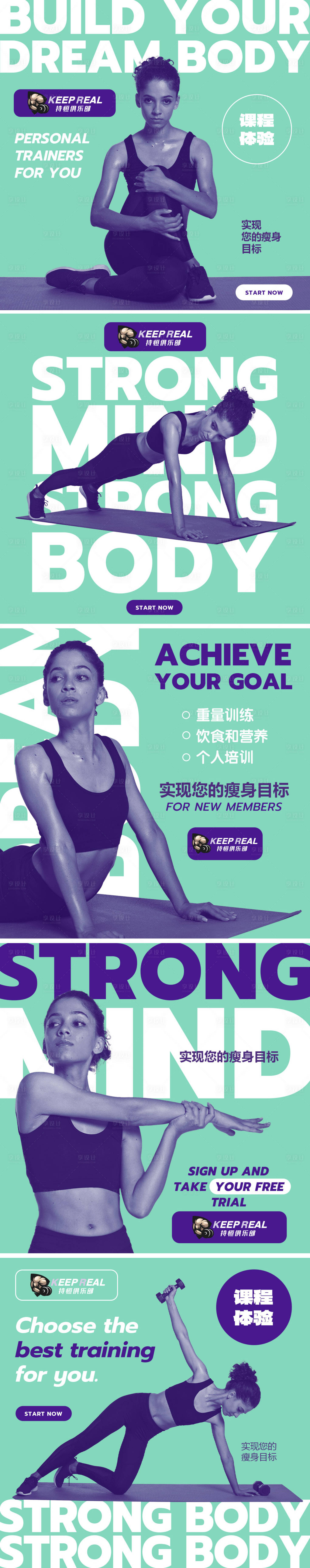 源文件下載【享設(shè)計(jì)】搜索編號(hào)：30160014903669621【平板支撐健身海報(bào)】