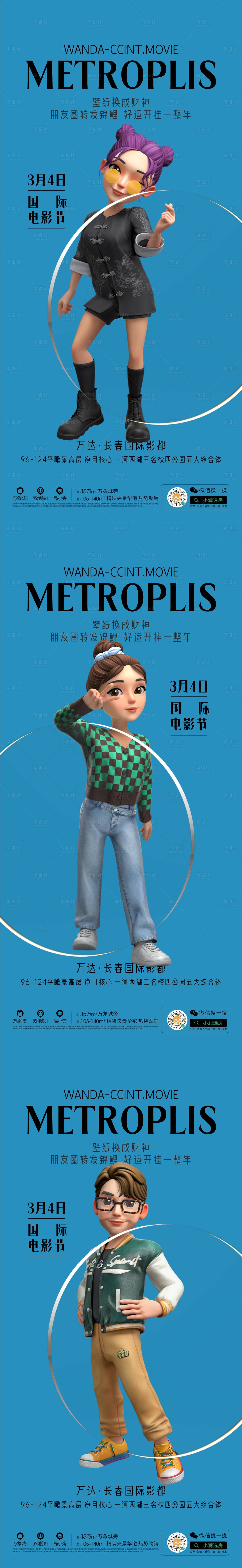 源文件下载【享设计】搜索编号：56170014516545529【电影艺术展活动海报】