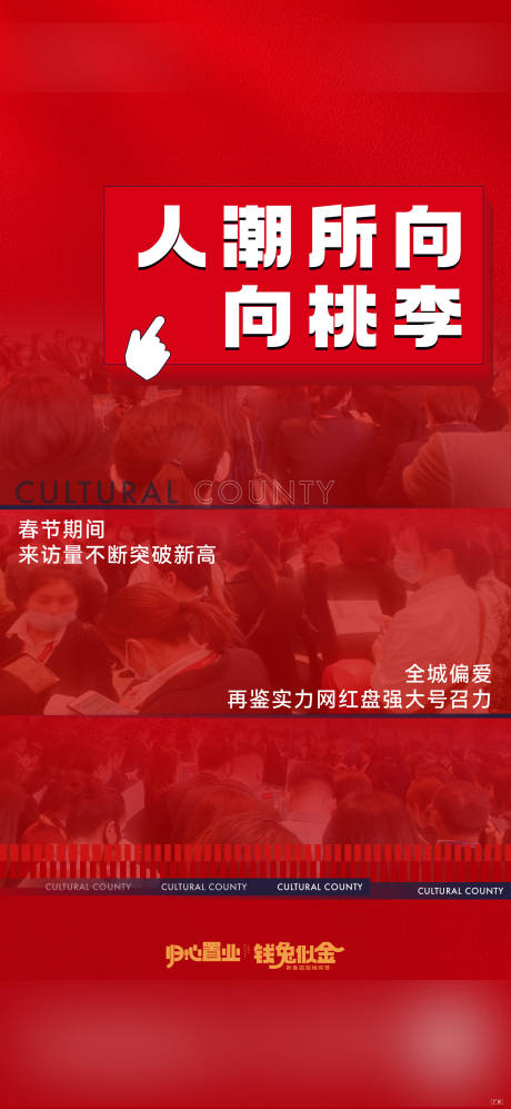 源文件下载【热销人气】编号：68250014435276108