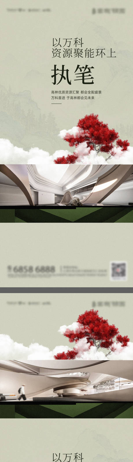 源文件下載【價值點海報】編號：12840014959677335