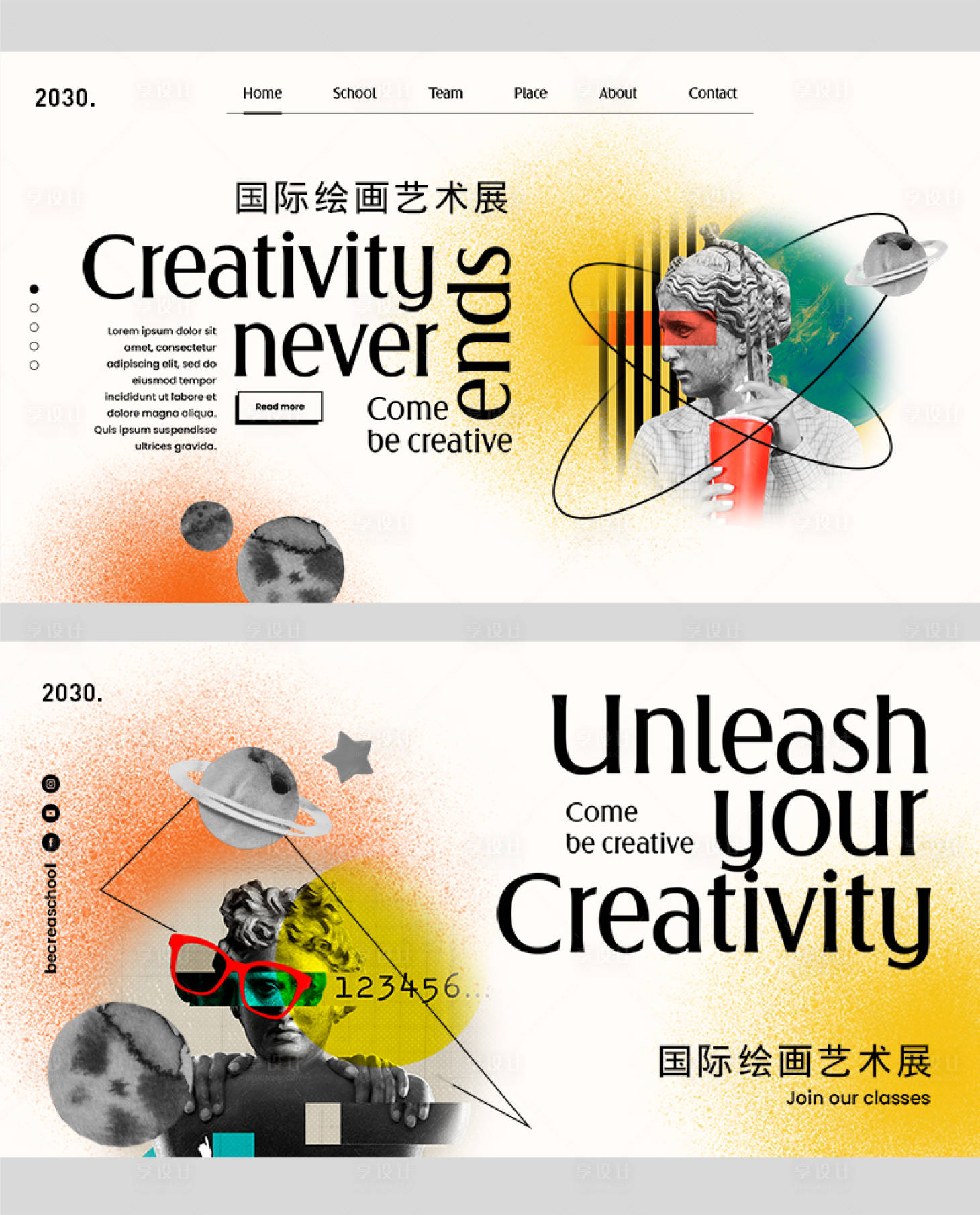 源文件下載【享設計】搜索編號：10670014751839791【藝術展主畫面】