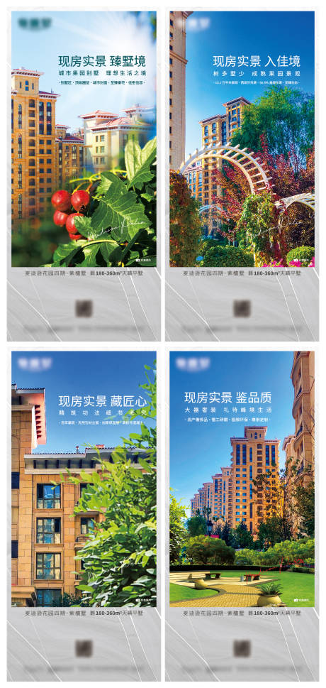 源文件下載【微信價(jià)值點(diǎn)單圖海報(bào)】編號：82730014721053399