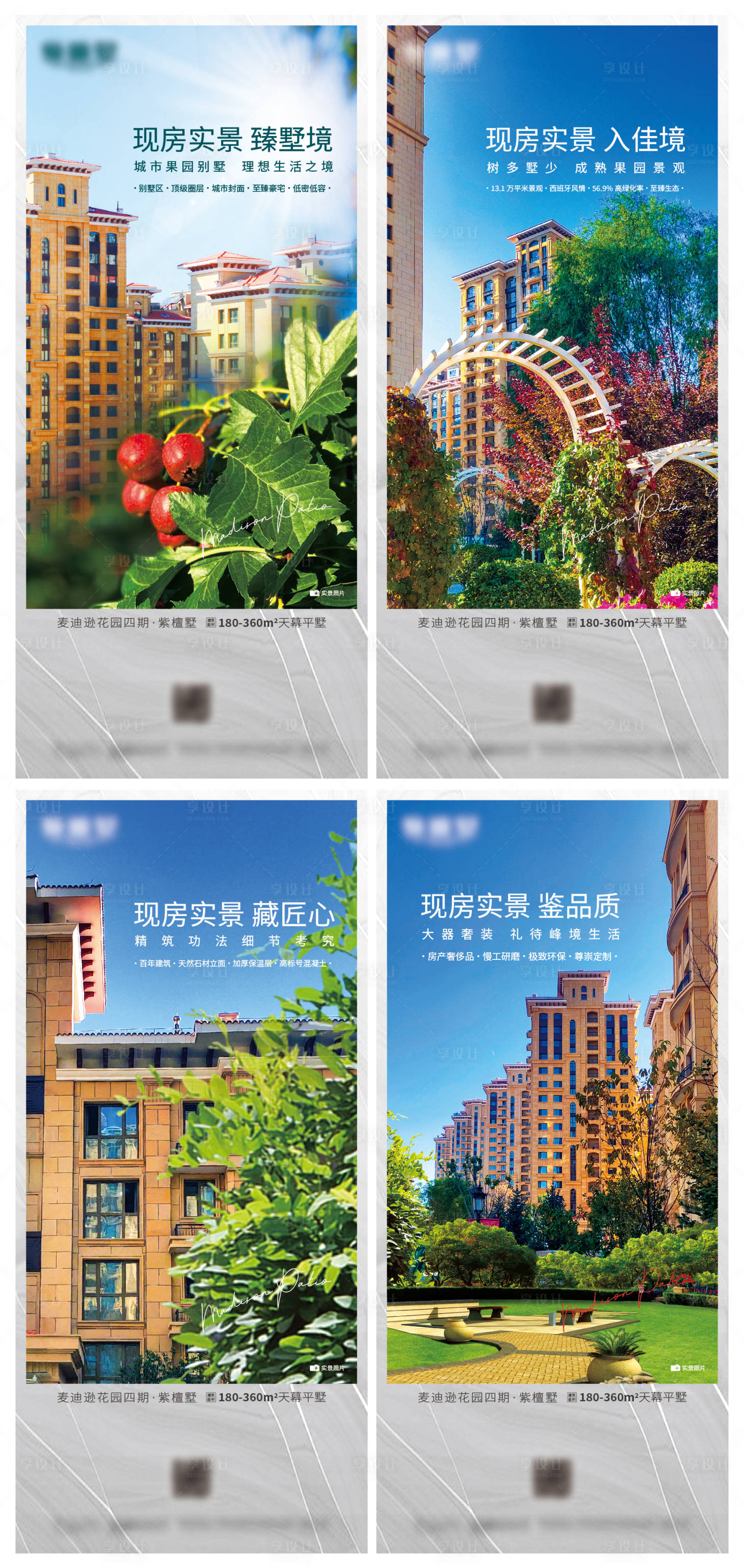 源文件下載【微信價值點單圖海報】編號：82730014721053399
