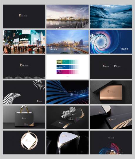 源文件下载【地产商业VI提案设计】编号：20230202174409393