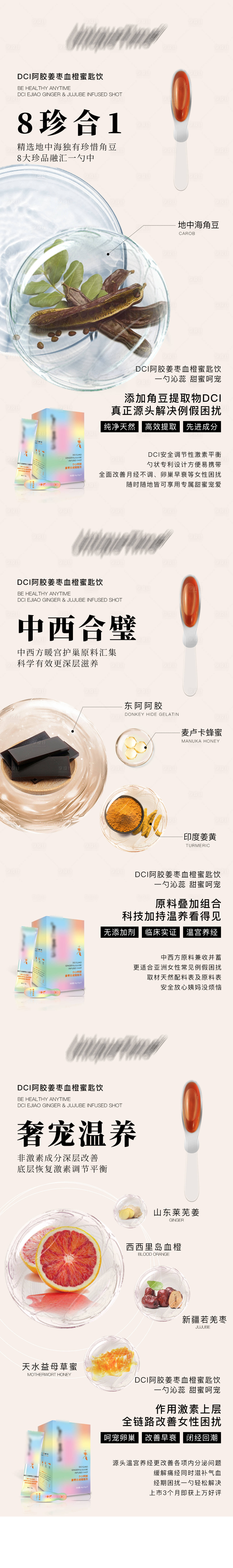 源文件下载【享设计】搜索编号：80970014947537039【产品海报】