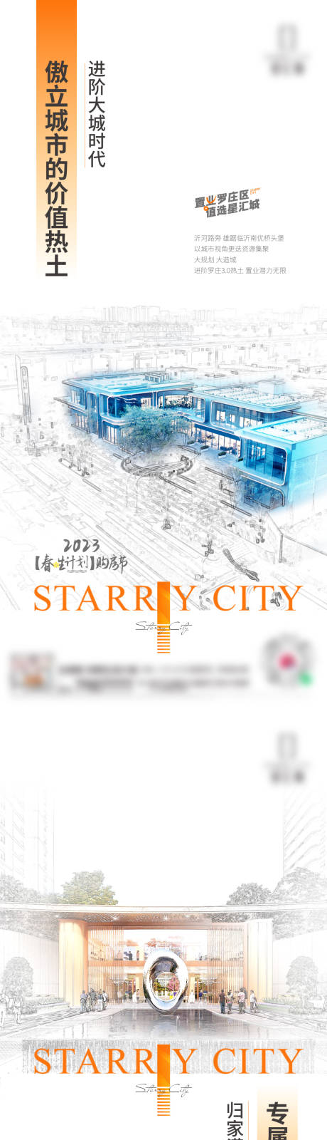 源文件下载【价值刷屏】编号：56300014907089307