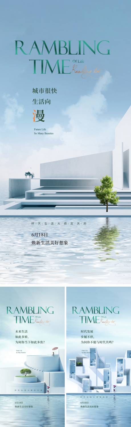 源文件下载【房地产价值点系列】编号：74400015013204051