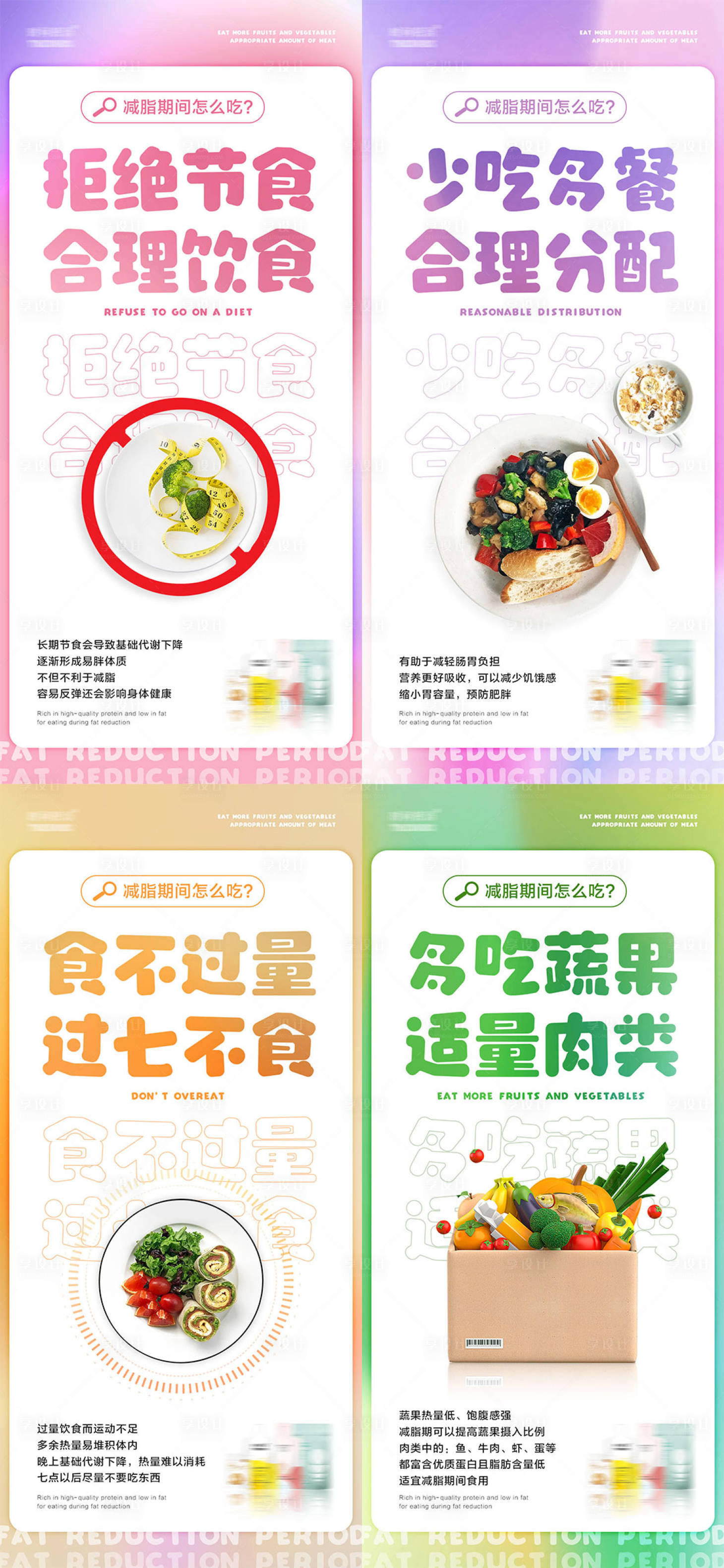 源文件下载【微商产品海报】编号：26120014444937518
