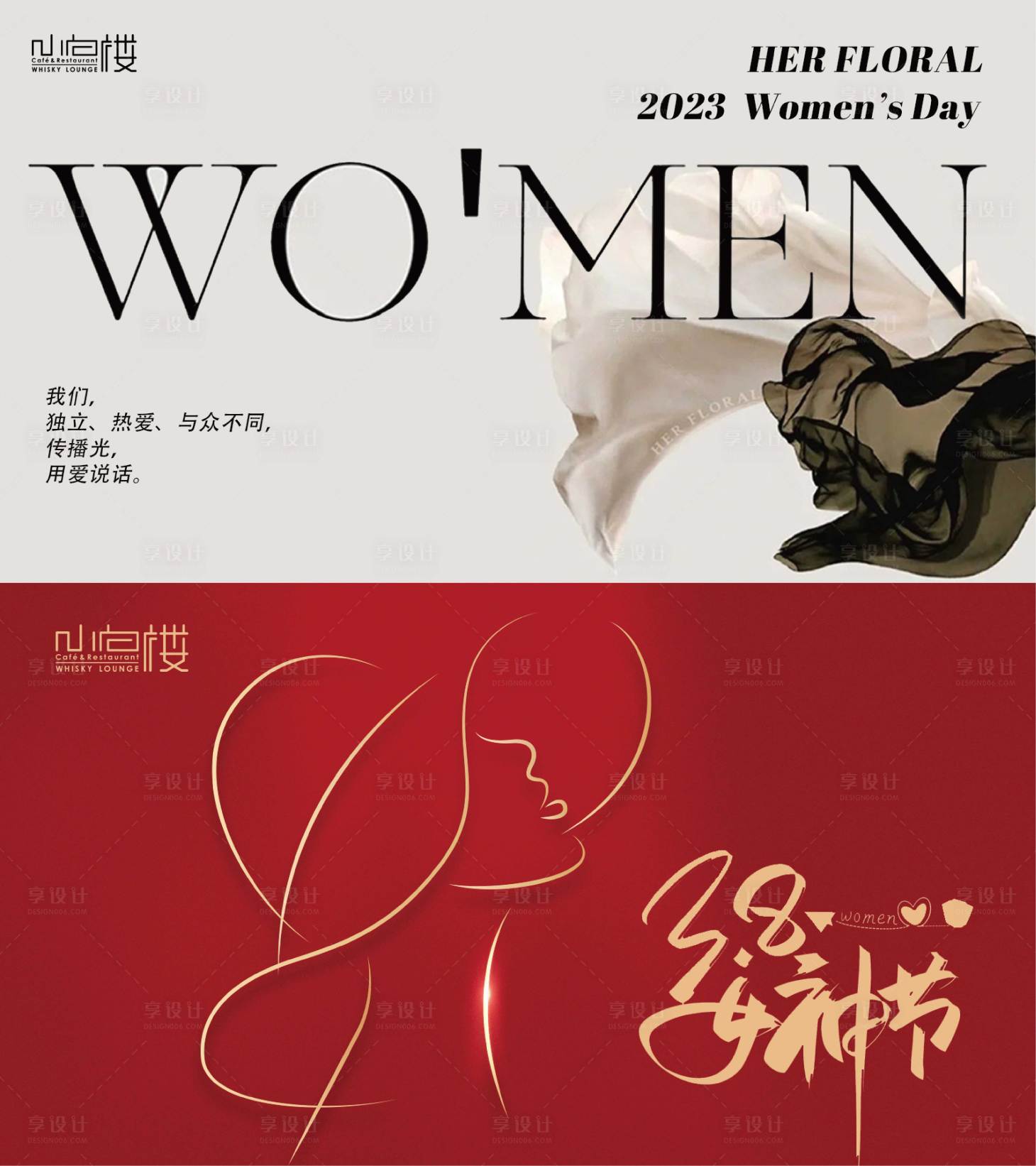 源文件下载【女神节】编号：86190015035603160