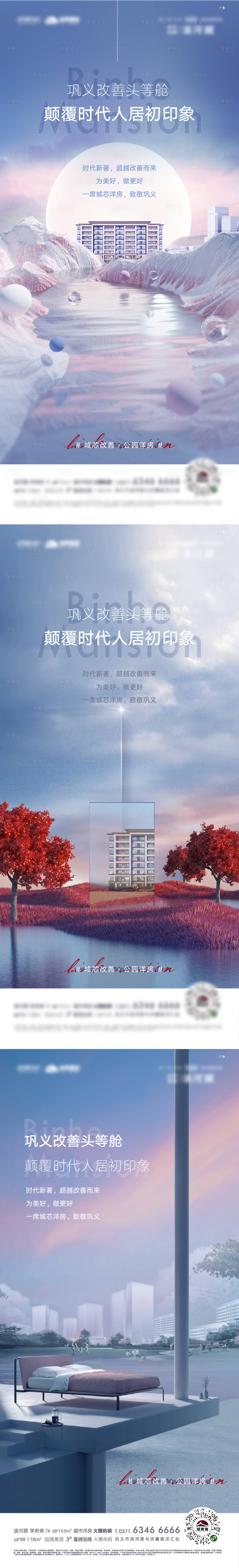 源文件下载【享设计】搜索编号：13080014824175555【蓝色轻奢价值点海报】