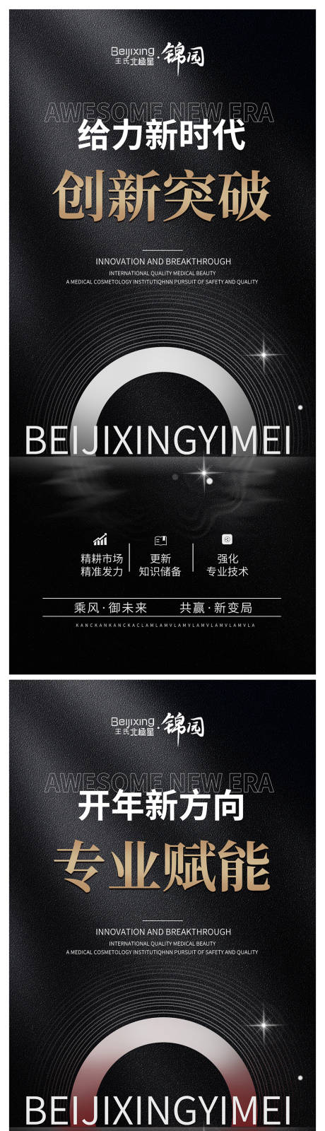 源文件下载【招商宣传朋友圈海报培训赋能】编号：32300014872102044