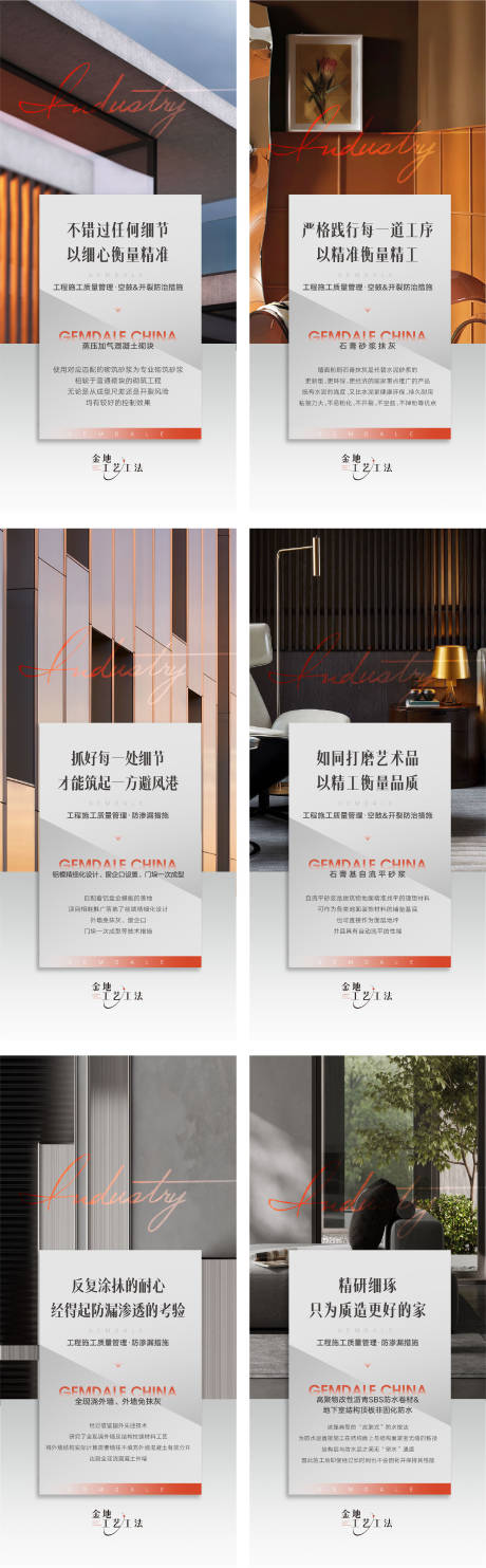 源文件下载【早安海报】编号：84450014966975947