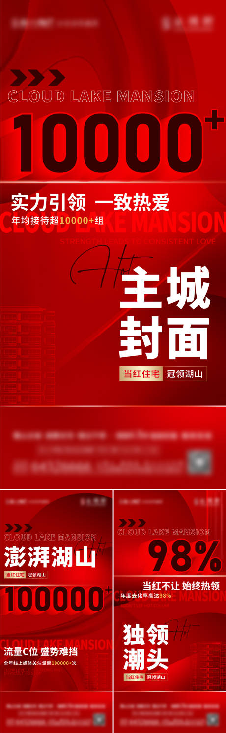 源文件下载【价值点系列海报】编号：48990014603432983