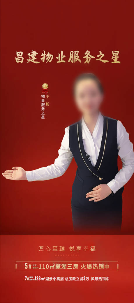 源文件下載【銷冠 】編號(hào)：20230222094548295