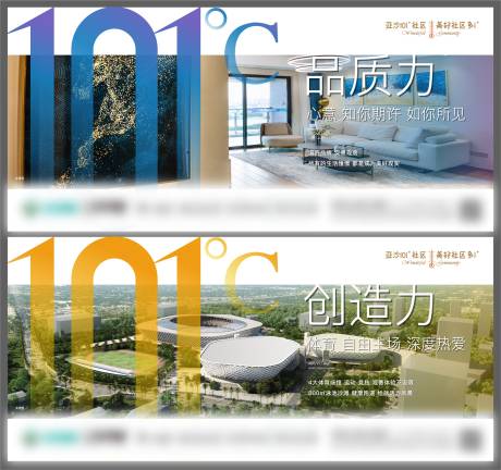 源文件下载【温度】编号：87780014527943792