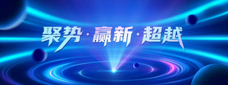 源文件下载【蓝色科技大气会议活动背景板】编号：76850014955605541